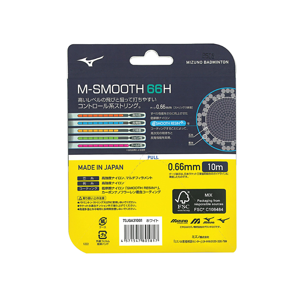 Mizuno M-Smooth 66H Badminton Racket String
