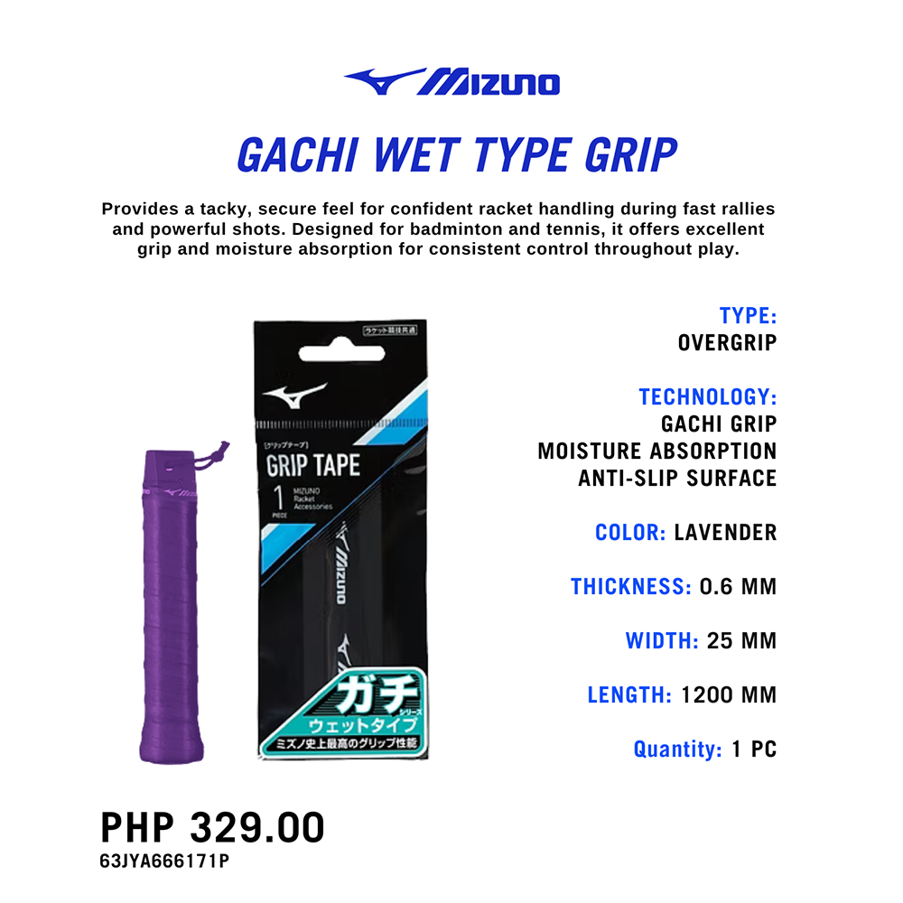 Mizuno Gachi Grip Wet Lavander