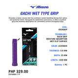 Mizuno Gachi Grip Wet Lavander