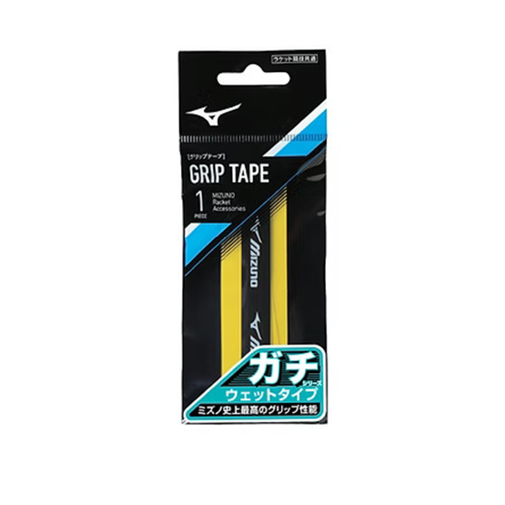 Mizuno Gachi Grip Wet Yellow