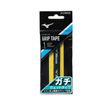 Mizuno Gachi Grip Wet Yellow