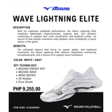 Mizuno Wave Lightning Elite Volleyball Shoes
