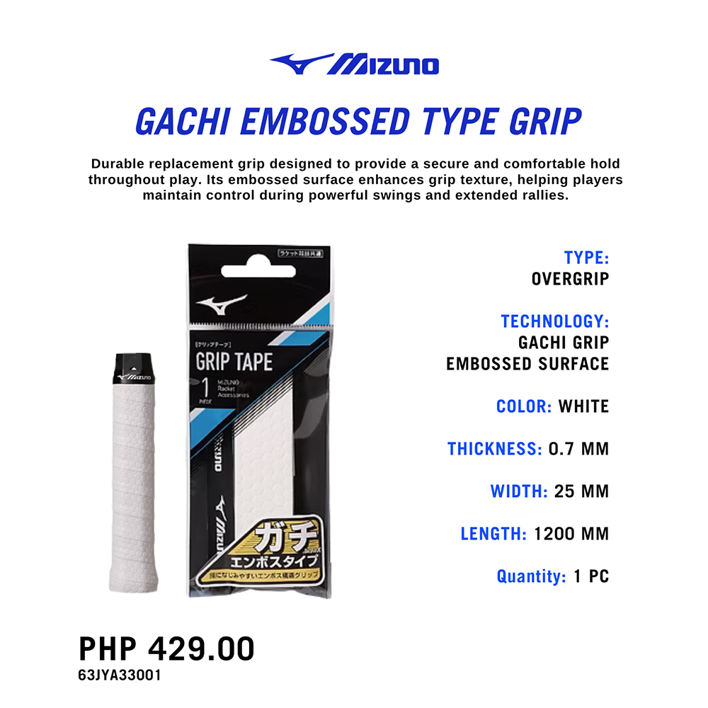 Mizuno Gachi Grip Embossed