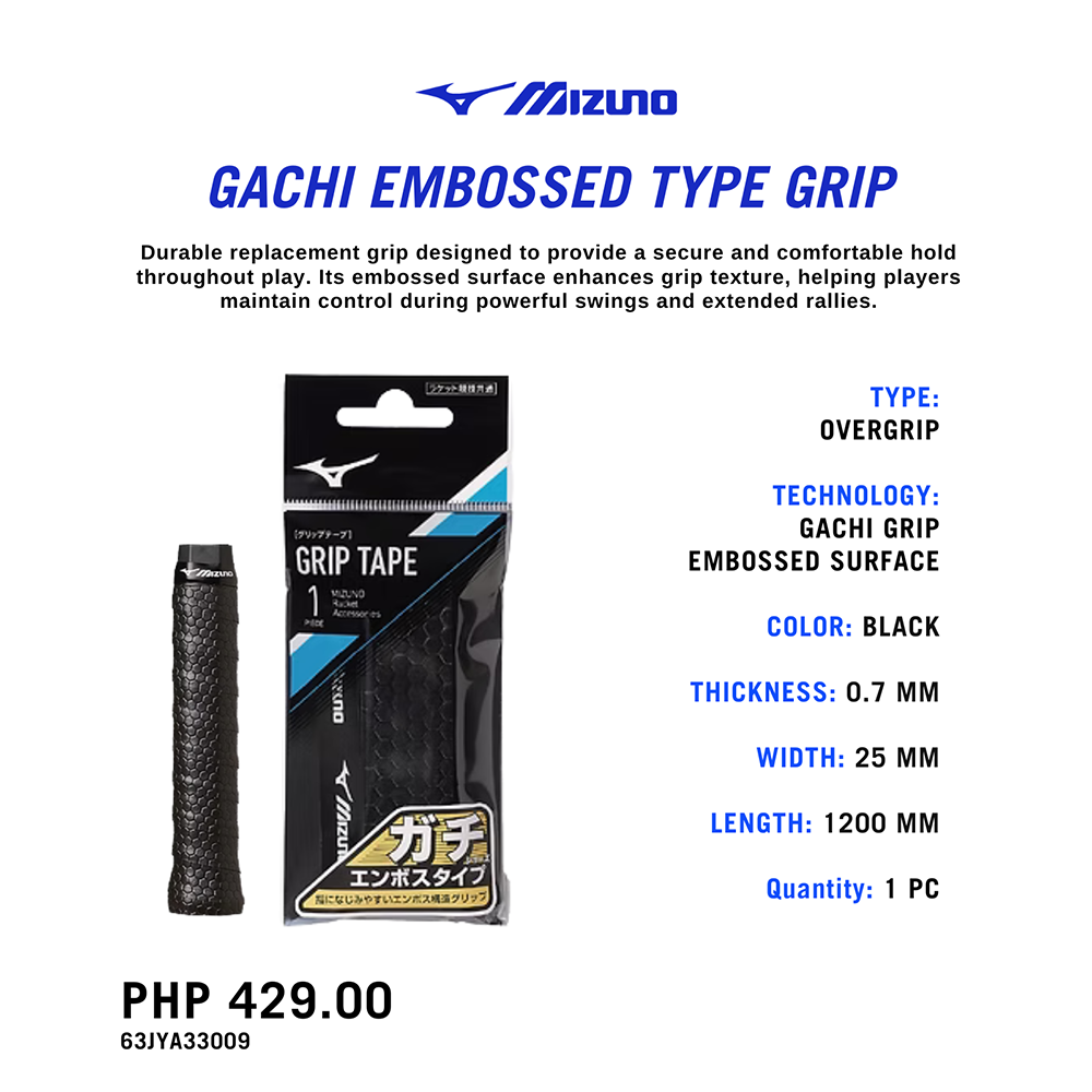 Mizuno Gachi Grip Embossed