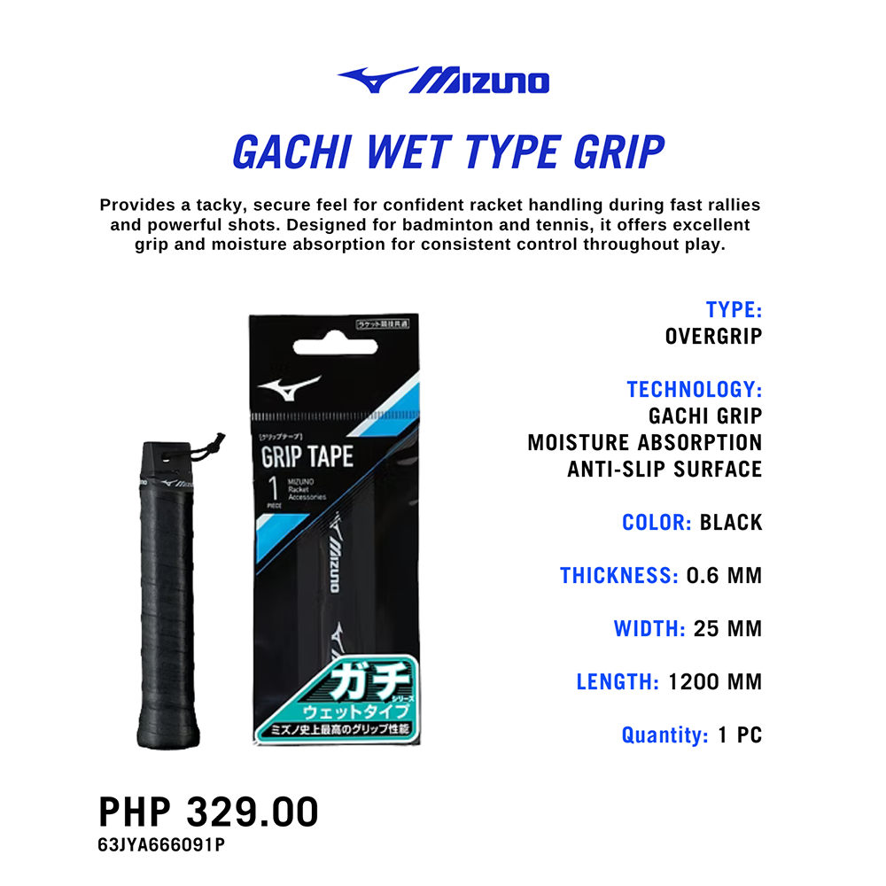 Mizuno Gachi Grip Wet Black