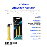 Mizuno Gachi Grip Wet Yellow