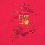 LI-NING RIJINDOUJIN T-shirt